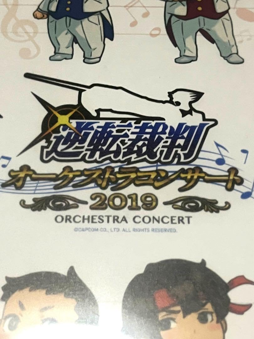 Amazon.co.jp: 非売品 逆転裁判 大逆転裁判 複製色紙 直筆サイン