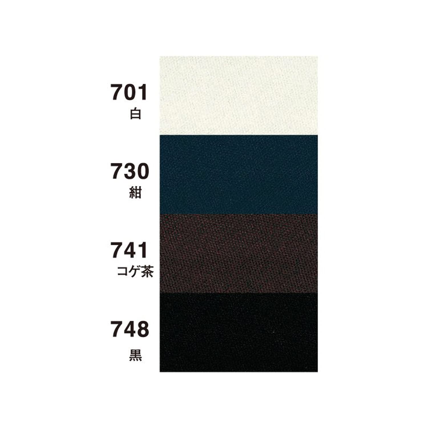 biwa様 Amazon.com: CAPTAIN88 デシンバイアス両折 巾12.7mm×2.75m巻