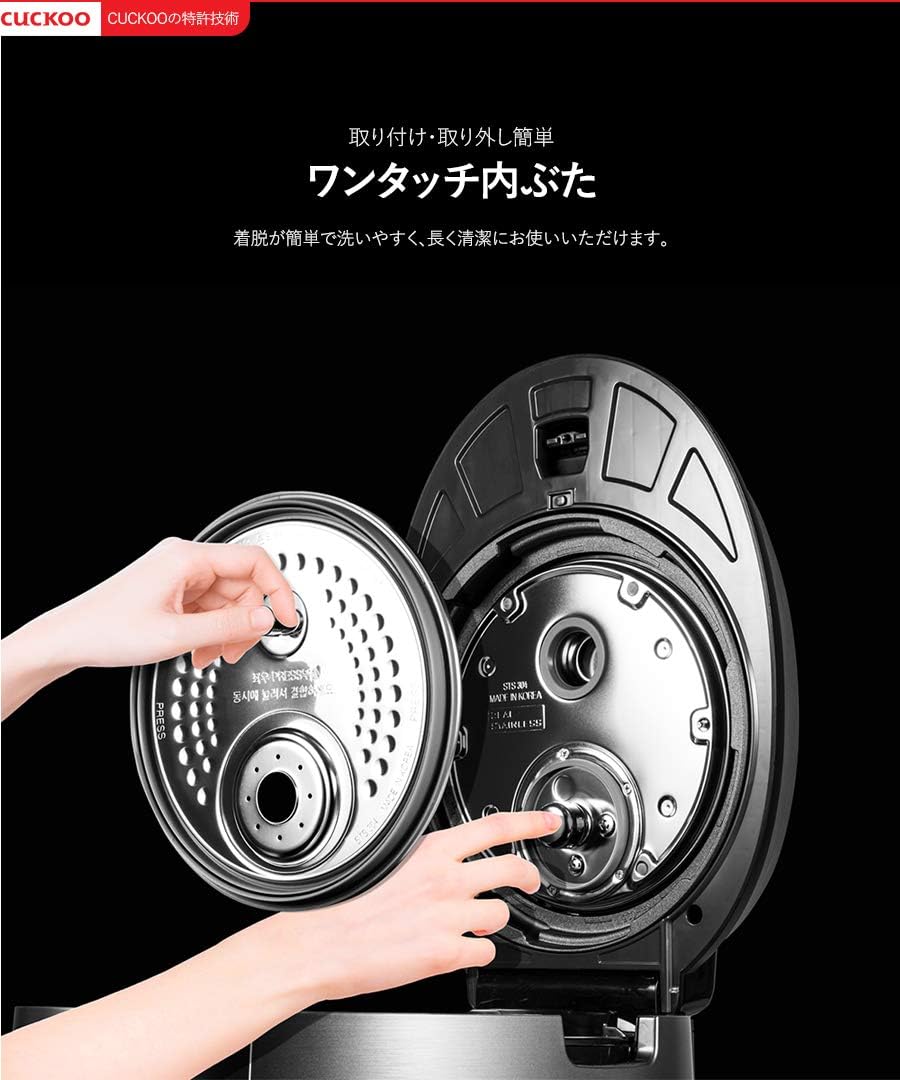 One-Touch Removable Inner Lid