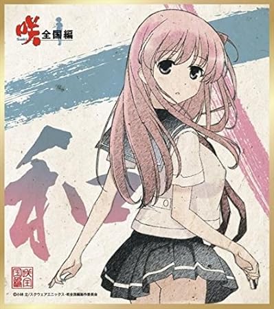 Amazon 咲 Saki 全国編トレーディングミニ色紙 原村和 はらむらのどか おもちゃ おもちゃ