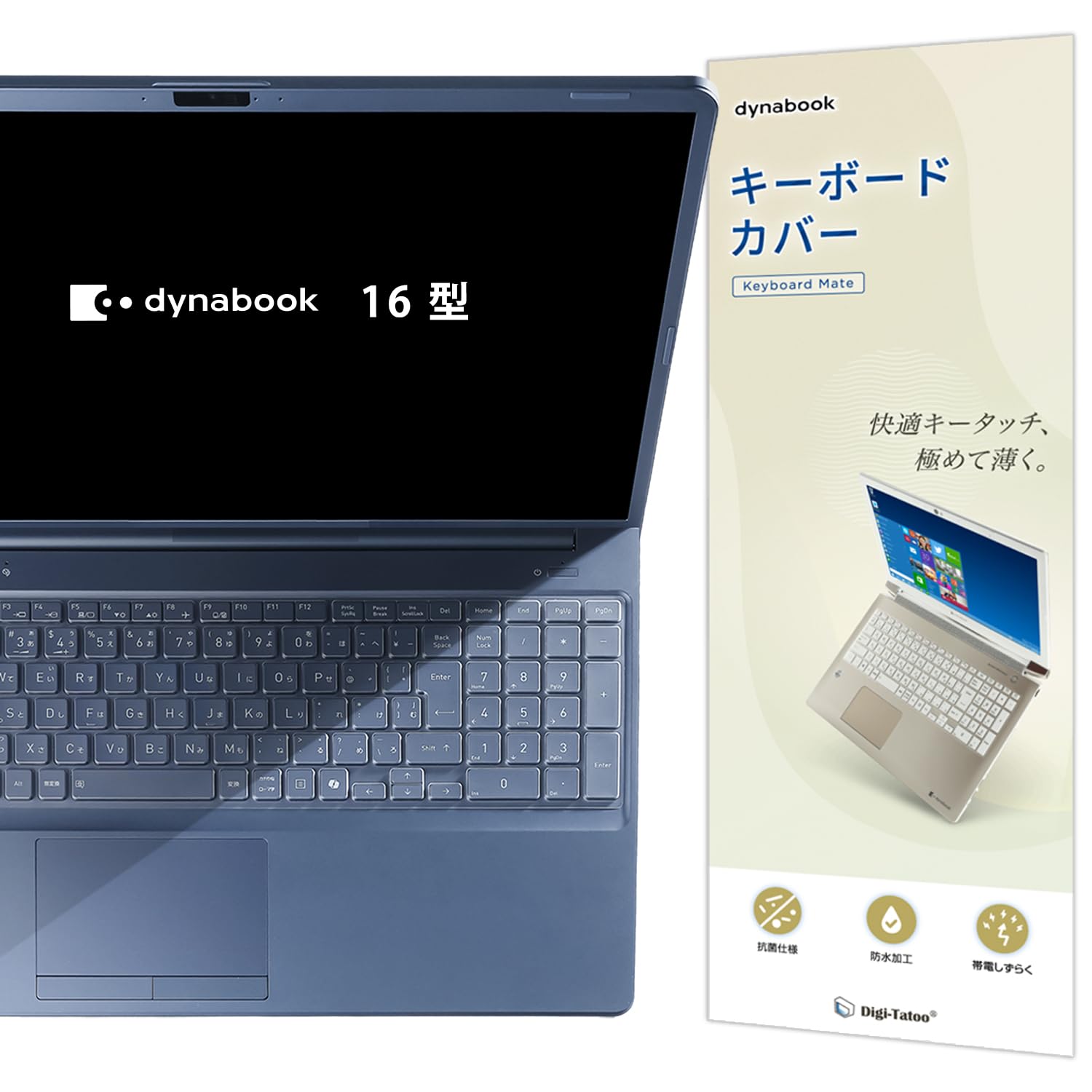 Amazon.co.jp: 2025-2026 Dynabook 16型 T5 T6 T7 T9 C5 C6 C7 AZ CZ