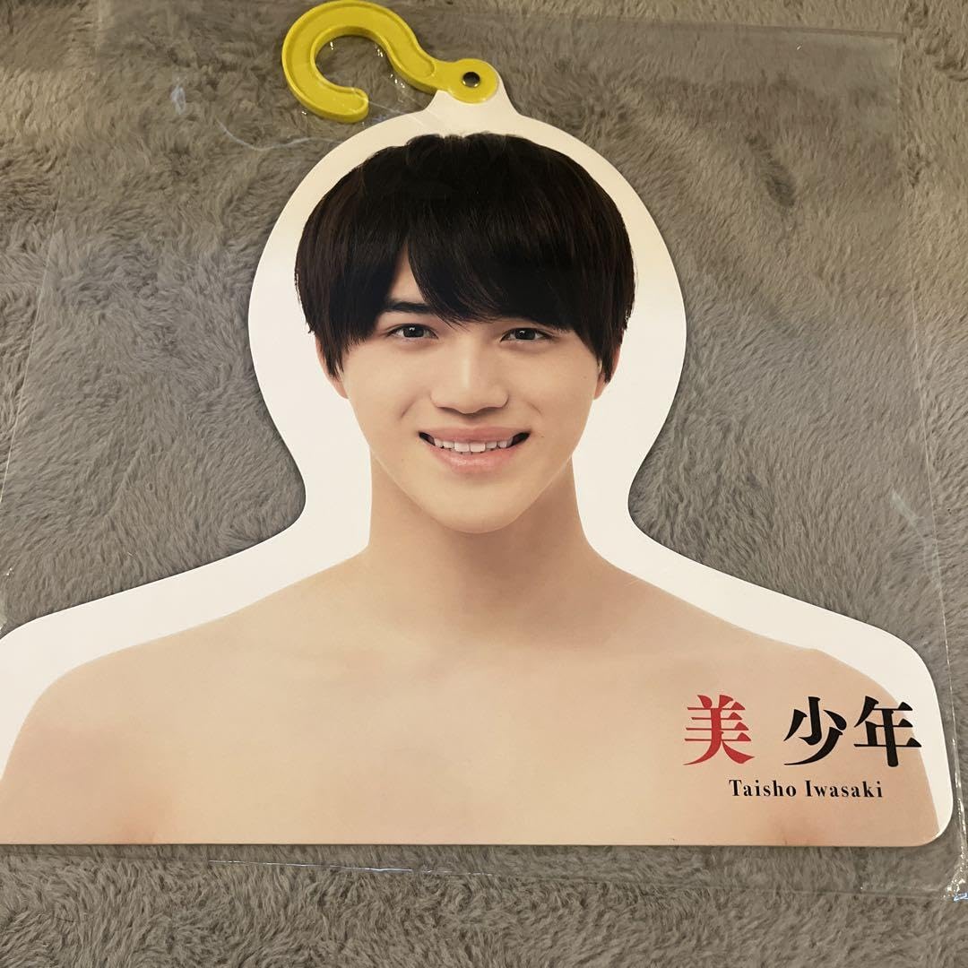 ●美少年　フォトハンガー ☆美少年フォトハンガー