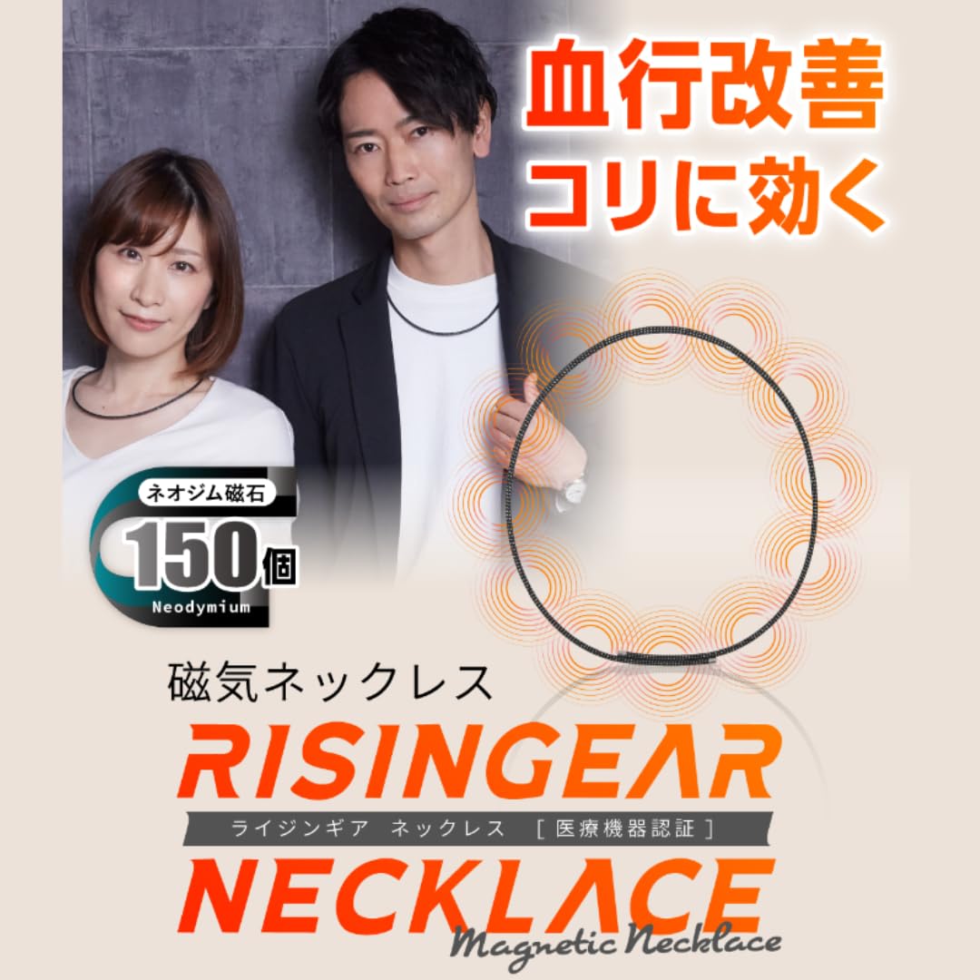 MEGURIYELL ライジンギアネックレス ブラック150mm Amazon.co.jp: [めぐりエール] 公式 ライジンギアネックレス