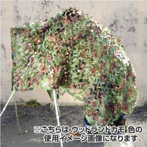 イギリス軍 放出品 カムフラージュネット DPM 偽装網 2 x 2.5 m イギリス軍 放出品 カムフラージュネット DPM 偽装網 2 x 2.5 m