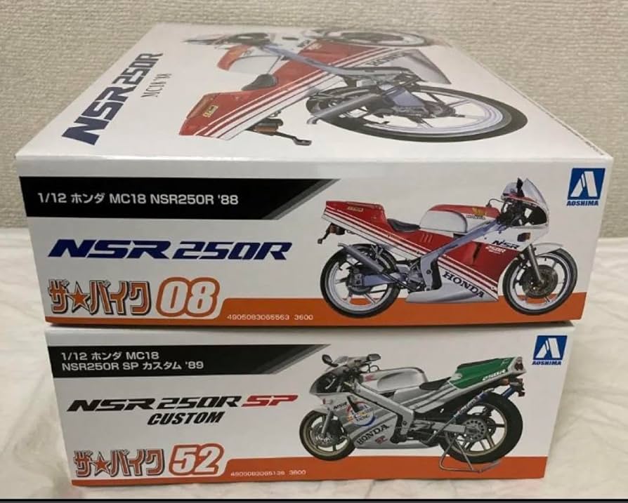 Amazon | NSR 250R MC18 '88 '89 プラモデル | プラモデル 通販