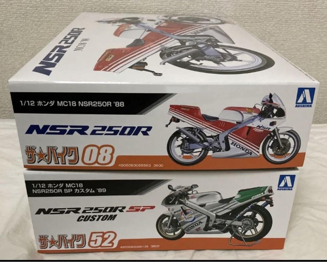 Amazon.co.jp: NSR 250R MC18 '88 '89 Plastic Model : Hobbies