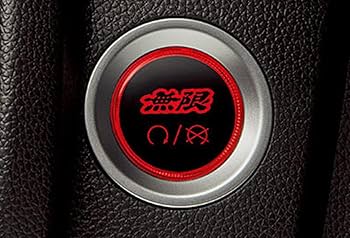 無限エンジンスタート 開封済未使用品 JF3,4 FK7,8 FC1 RW1,2 無限エンジンスタート 開封済未使用品 JF3,4 FK7,8 FC1 RW1,2 Amazon