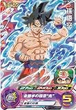 Super Dragon Ball HEROES Card Son Goku PJS-38 Japanese V-Jump Promo