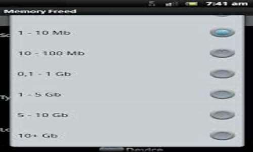 Memory Clean (up 50%)