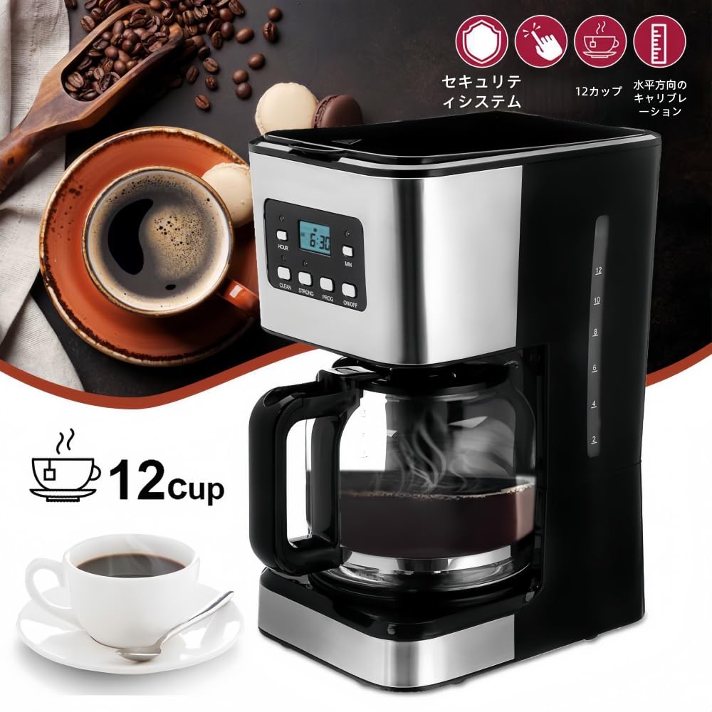 コーヒーメーカー・エスプレッソマシン 1228 Amazon.co.jp: ZXM全自動コーヒーメーカー簡単 1.5L大容量で家族や