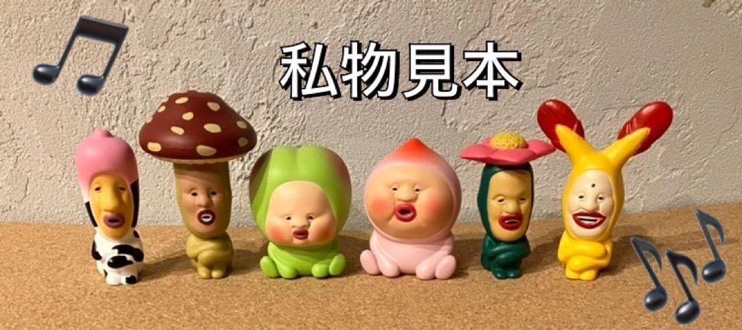 Amazon | こびとづかんソフビフィギュア 全6種セット | ソフビ人形