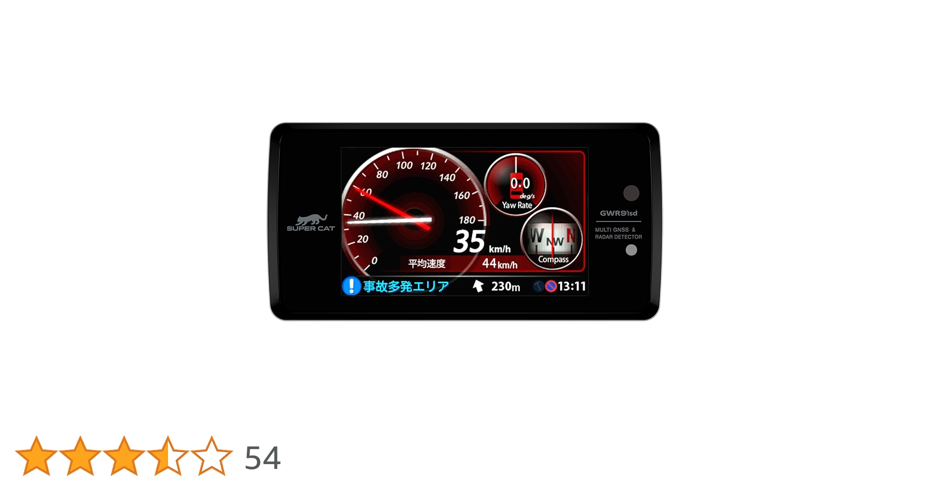 Amazon | ユピテル レーダー探知機 GPS搭載リモコン付 一体型 GWR91sd