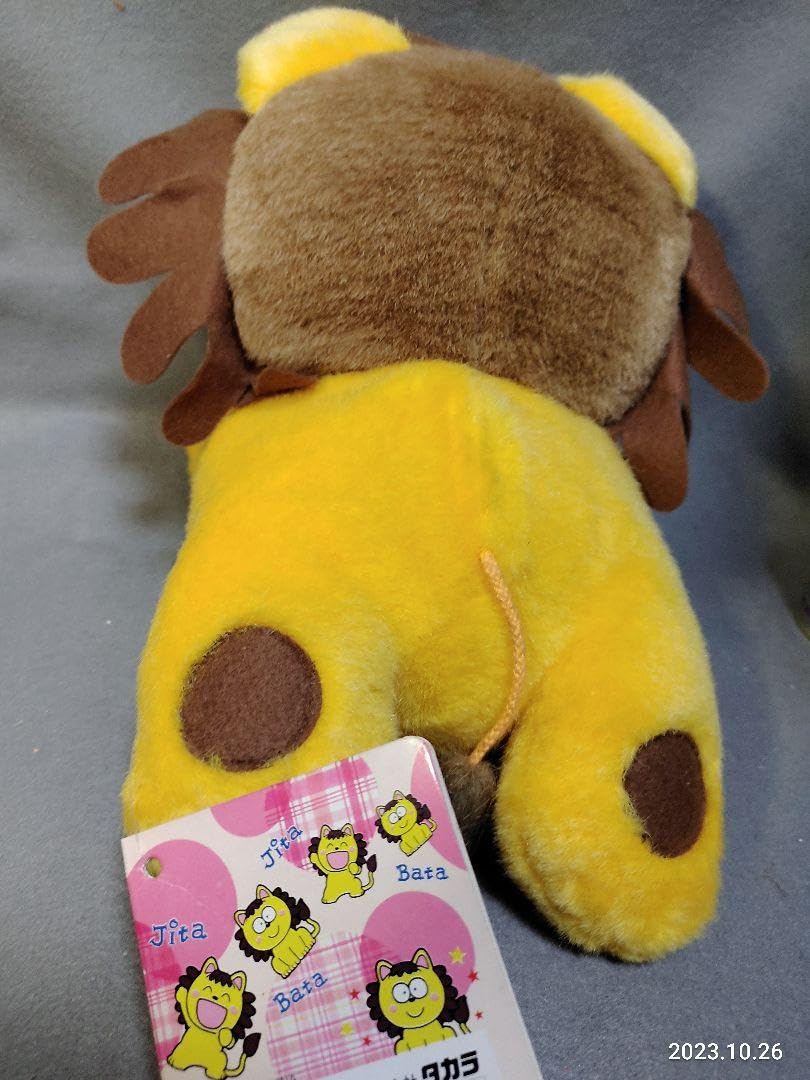 Amazon.co.jp: 姫ちゃんのリボン じたばたポコ太 ぬいぐるみ : おもちゃ