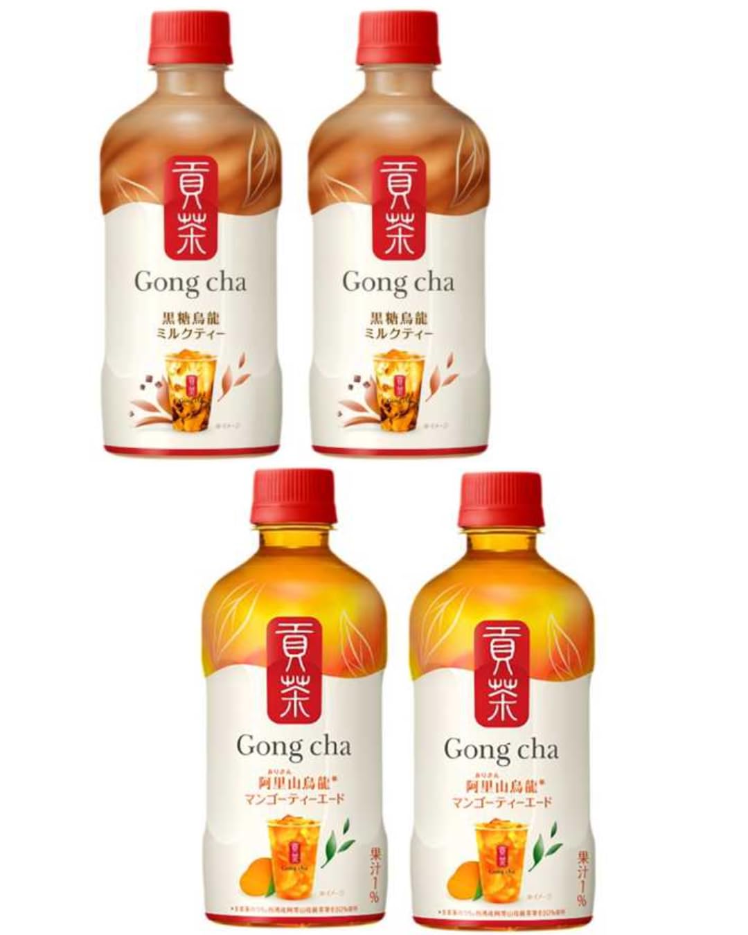 Amazon.co.jp: 【販路限定品】ゴンチャ 貢茶 黒糖烏龍ミルクティー