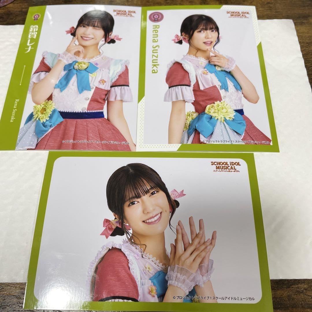 ラブライブ!スクールアイドルミュージカルブロマイド鈴賀レナ役 ラブライブ!スクールアイドルミュージカルブロマイド鈴賀レナ役