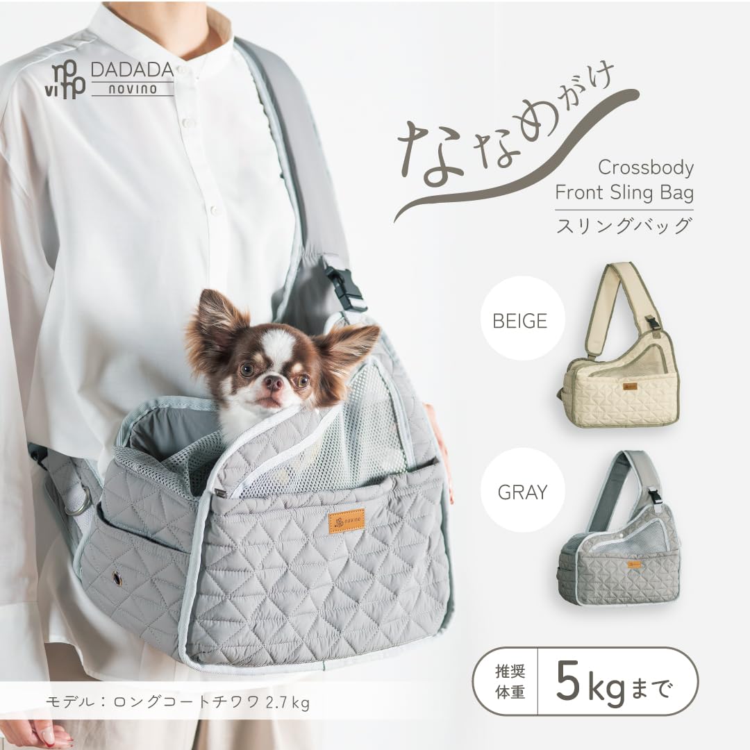 【新品】【DADADA/novino公式】スリング バックペット 抱っこバッグ Amazon.co.jp: 【DADADA/novino公式】ダダダノビノ フロントスリング