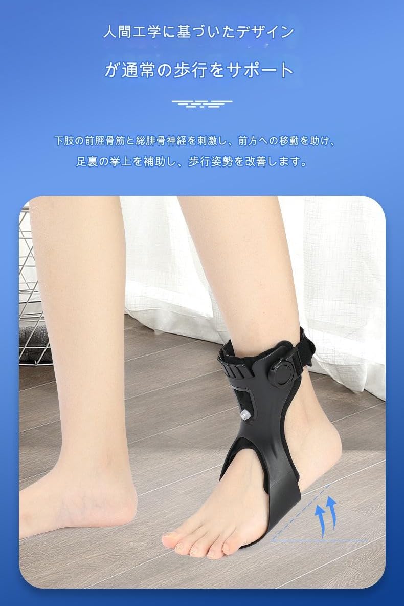 Amazon | KCNN 足部内反矯正器、下垂足装具、固定サポート、歩行補助具