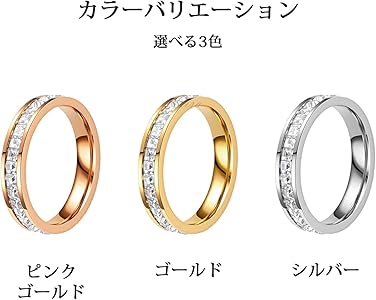 Amazon | [フェニックス バイクパーツ] Risa 指輪 フルエタニティ