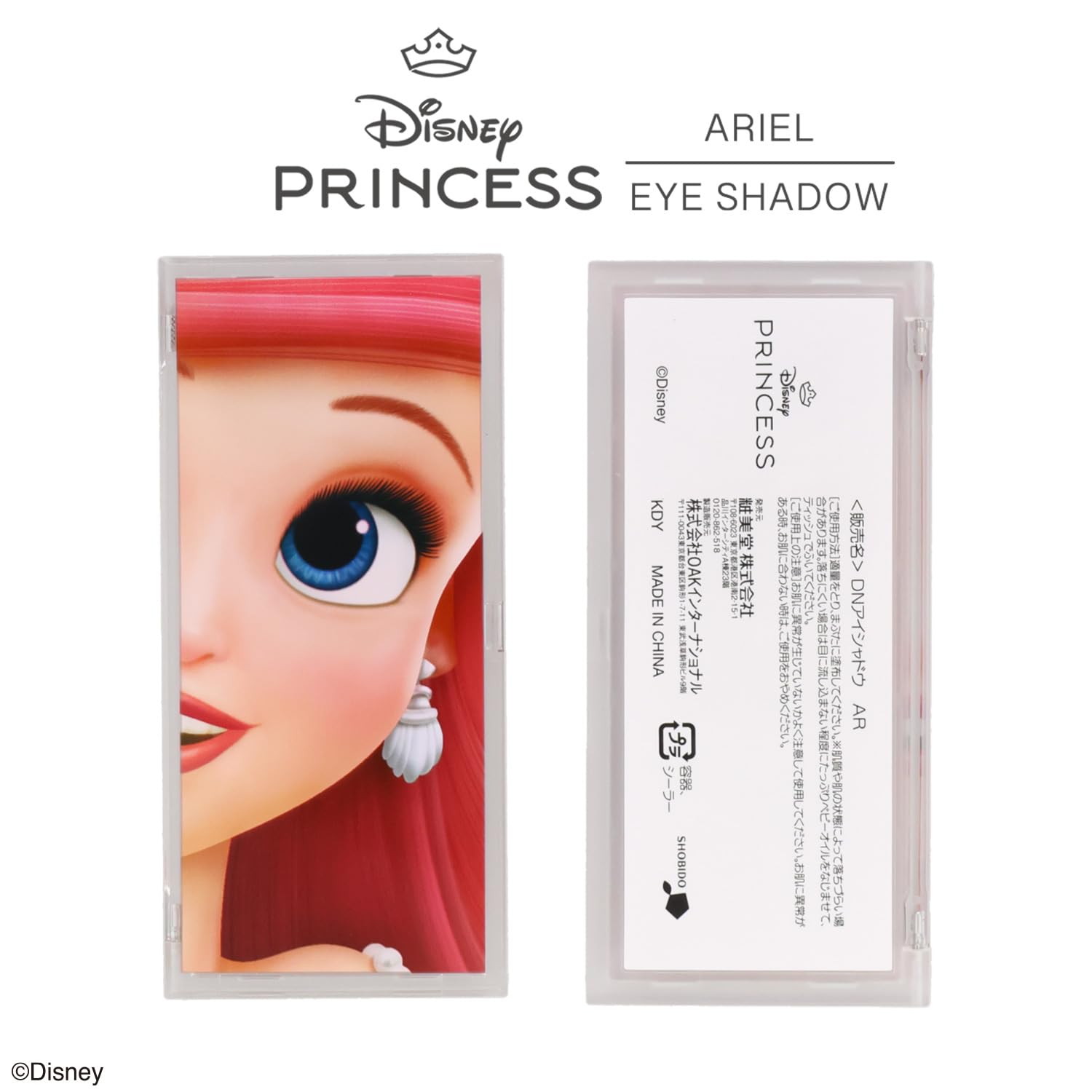 Amazon.co.jp: shobido 粧美堂 ディズニー アイシャドウパレット 