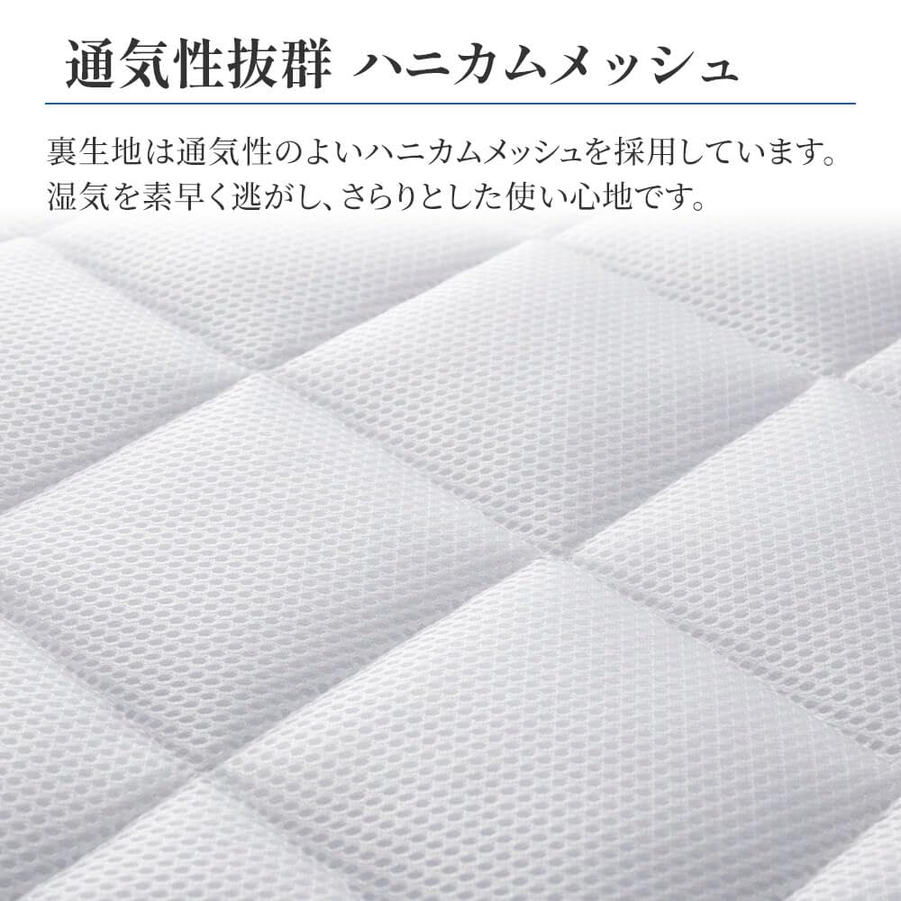 Amazon｜昭和西川 敷きパッド 冷感 ひんやり 夏用 強冷感 パッドシーツ