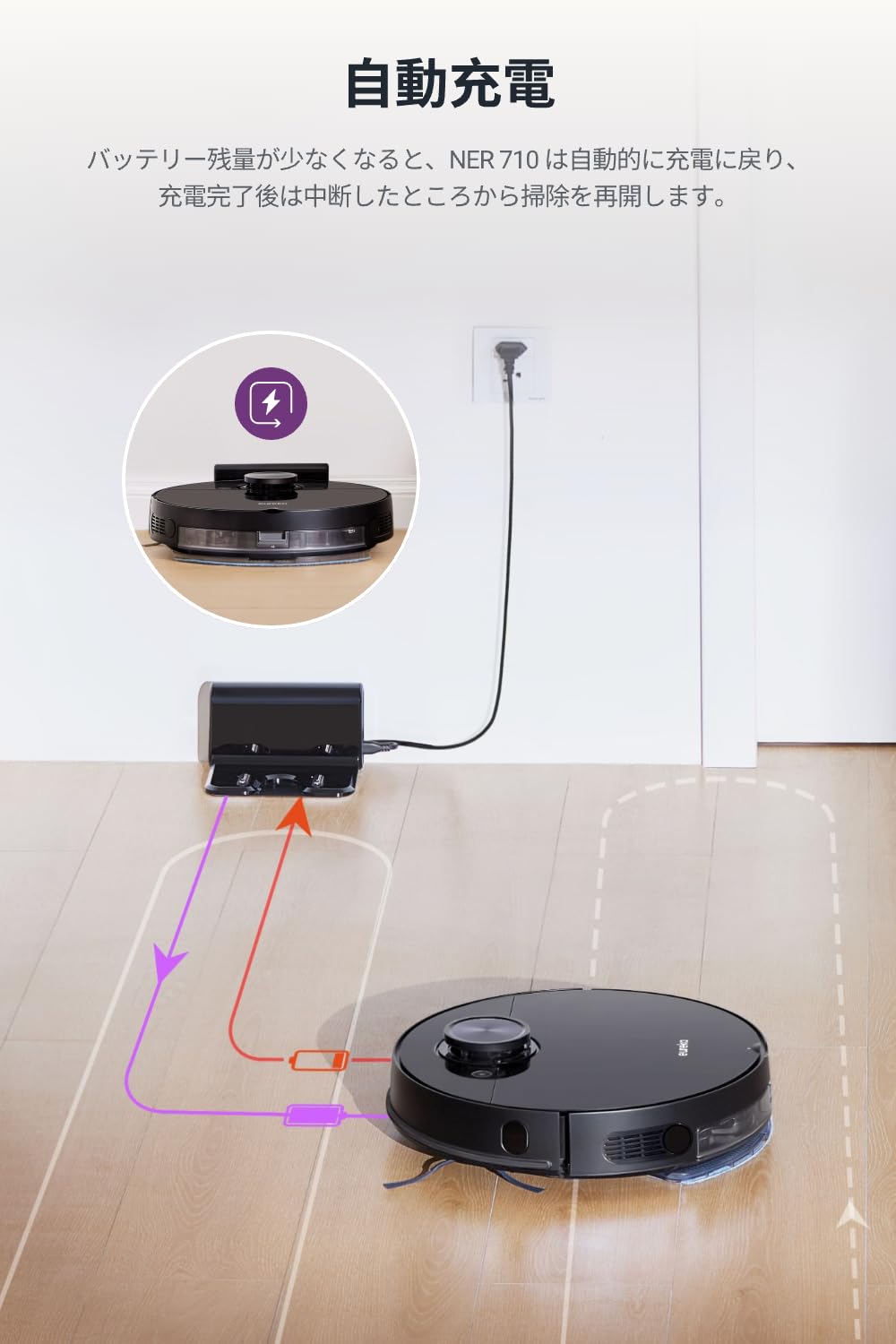 【2024新登場】 EUREKA NER710ロボット掃除機 Amazon | EUREKA（ユーリカ） NER710 ロボット掃除機 8000Pa強力吸引力