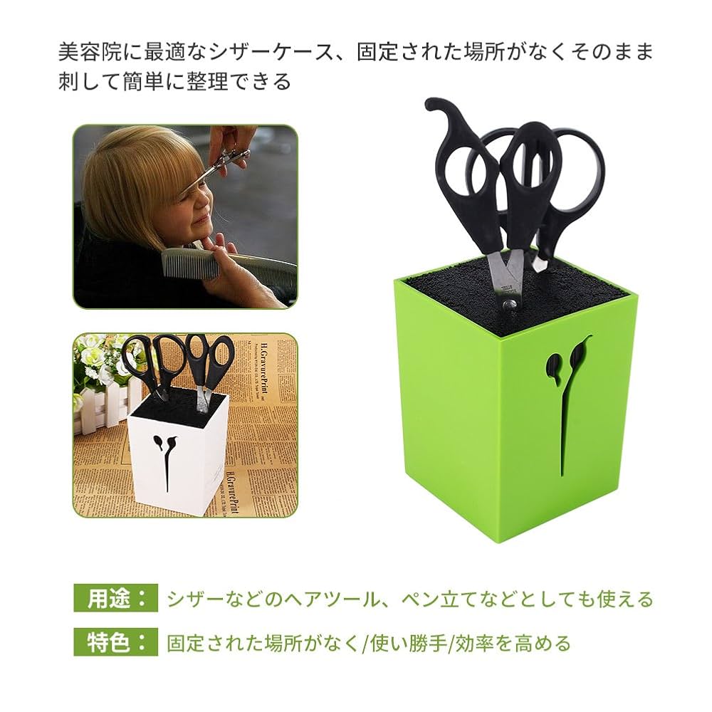 ペット用トリミングハサミセットとシザーケース Amazon.co.jp: シザーキューブ シザーケース トリマー ハサミ