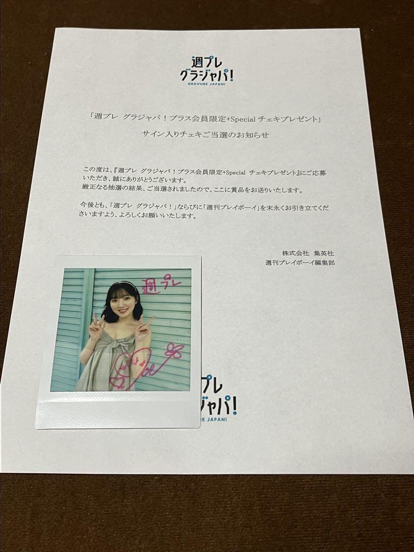 pyxis サイン入りチェキ　伊藤美来　豊田萌絵 pyxis サイン入りチェキ 伊藤美来 豊田萌絵 Pyxis（豊田萌絵×伊藤美来