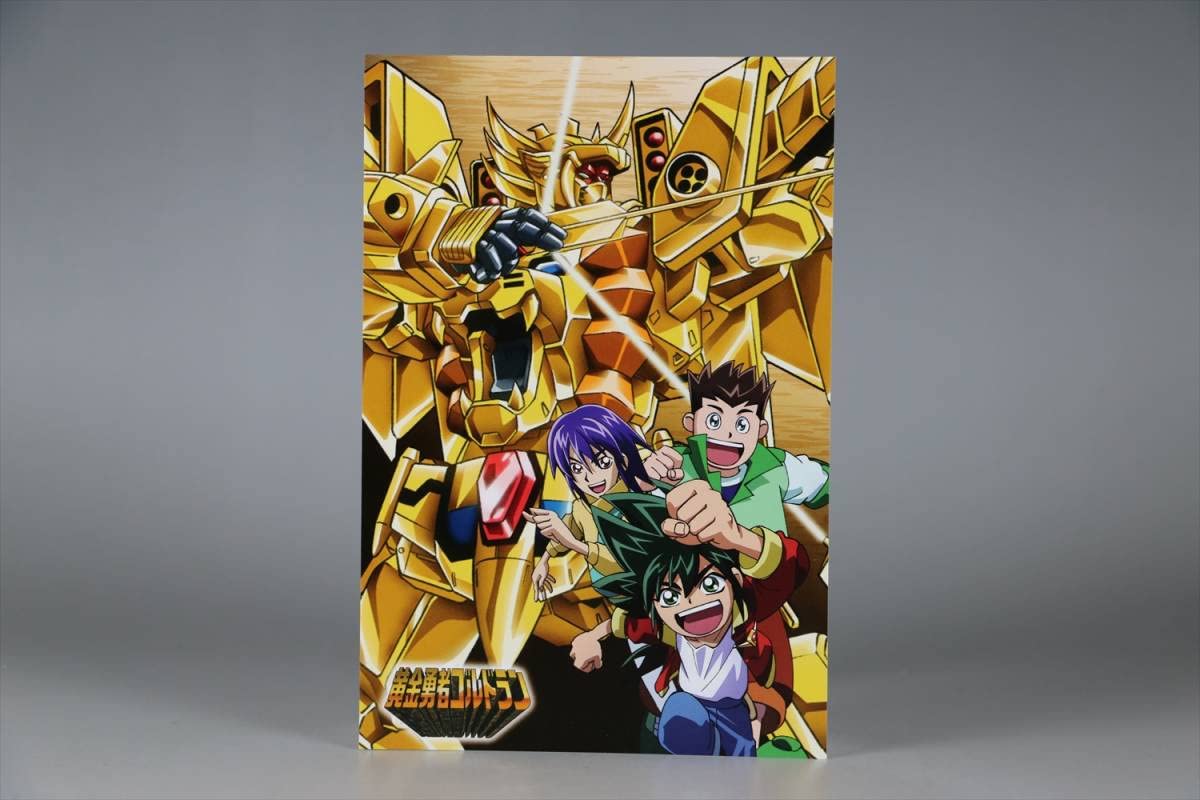 Amazon | 超勇者展 イベント 限定品 キービジュアル ポストカード 黄金