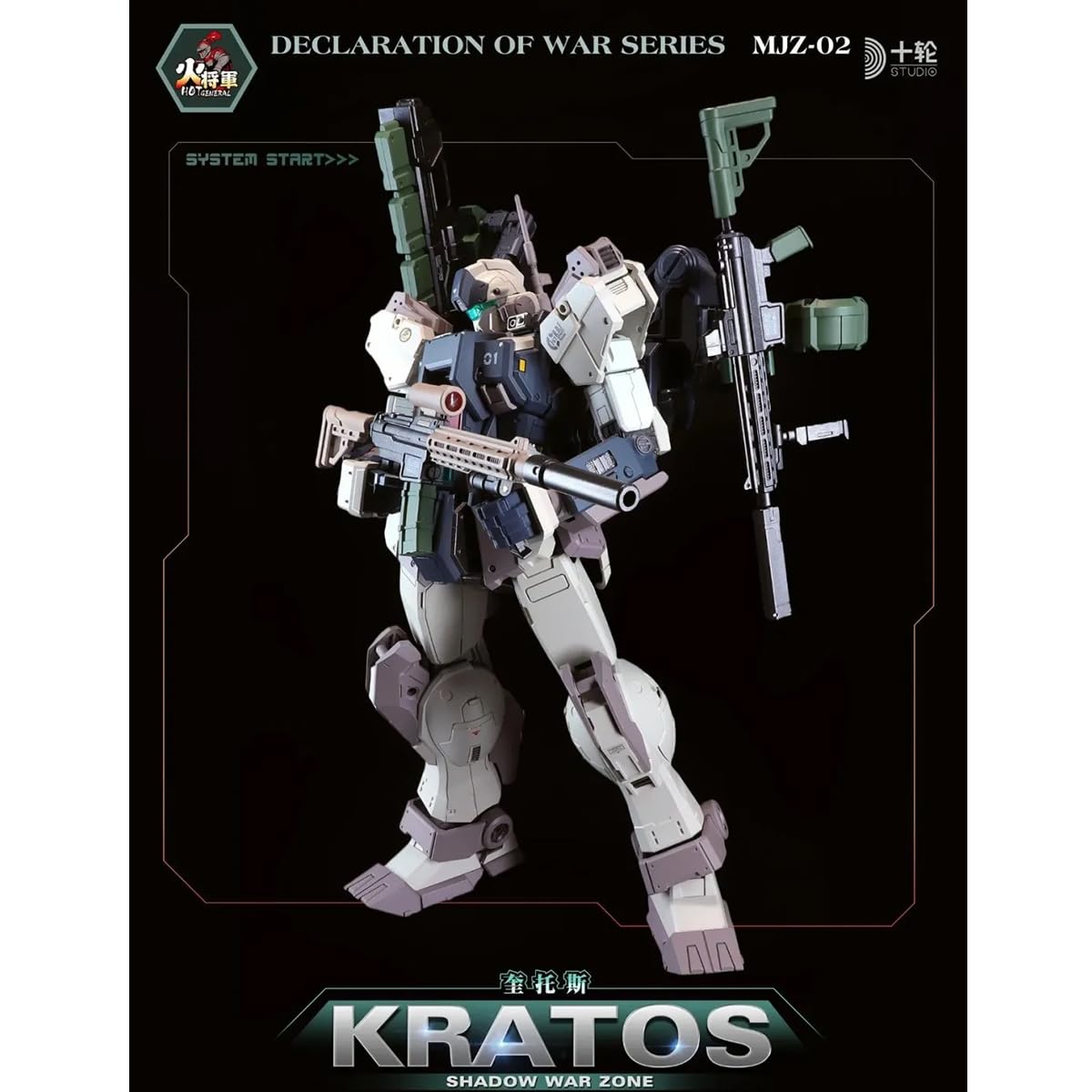 Amazon.co.jp: HiPlay 火将军 HOT GENERAL 暗影戦区 ハードコア