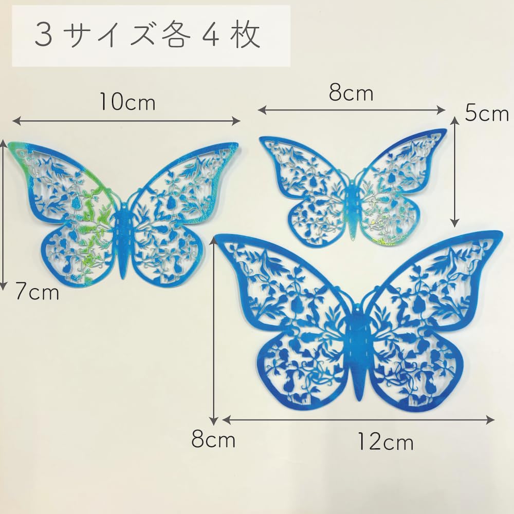 モルフォ蝶　天然石　壁掛け モルフォ蝶 天然石 ブルーモルフォ ブラジル 壁飾り レリーフ