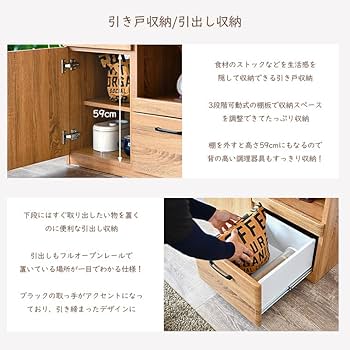 Amazon｜レンジ台 キッチン カウンター 完成品 レンジボード