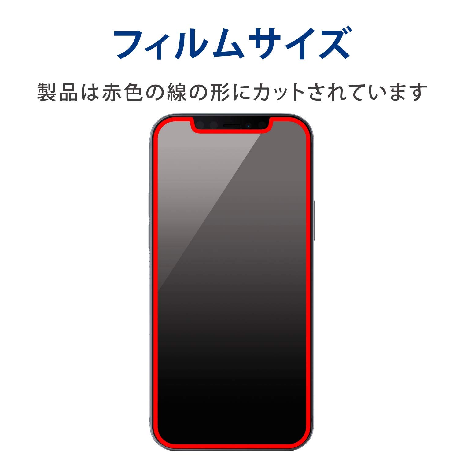 iPhone12 Pro 画面 傷 Amazon | ミヤビックス iPhone 12 Pro/iPhone 12 用 傷修復液晶