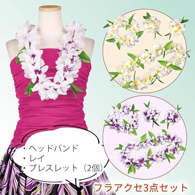 ハンドメイド　フラダンス　レイ 6点セット フラダンス衣装 レイ 3点セット 造花 フラ衣装 髪飾り 首飾り 腕