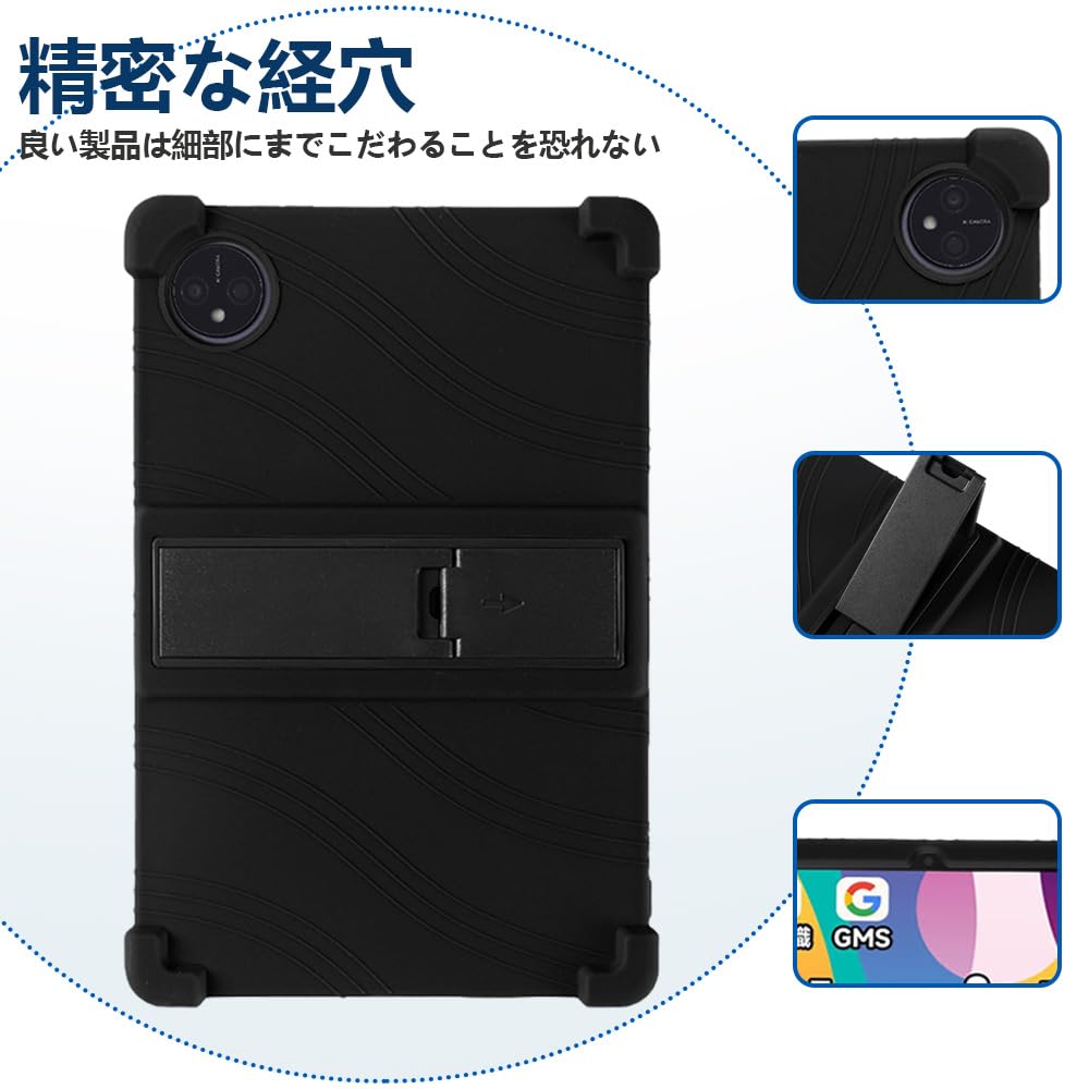 Amazon.co.jp: 【E-COAST】Bmax I10 Plus 専用ケース Bmax
