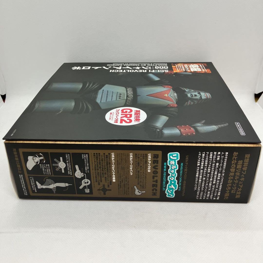 Amazon.co.jp: 再販品 特撮リボルテック『ジャイアントロボ』009