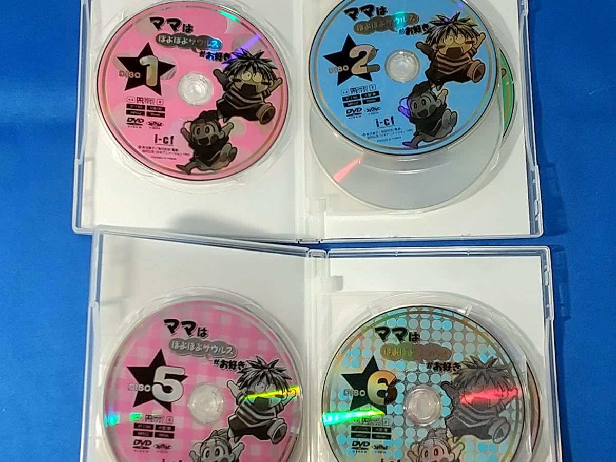 Amazon.co.jp: ママはぽよぽよザウルスがお好き DVD-BOX1
