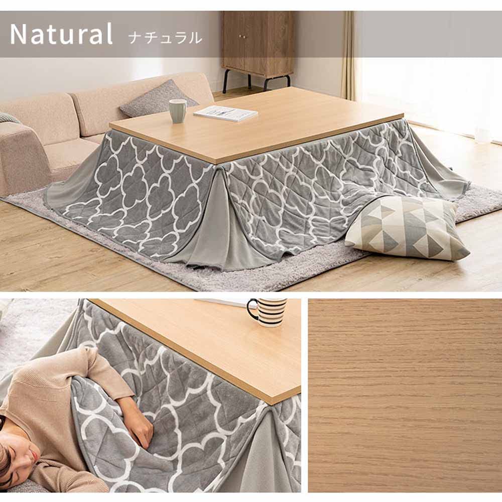 Amazon | アイリスプラザ こたつ こたつテーブル 本体 長方形 120×80cm