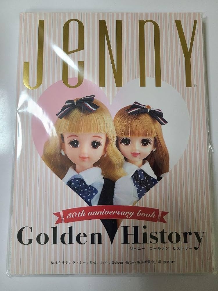 JeNny Golden History　ジェニーゴールデンヒストリー Amazon.co.jp: JeNny Golden History ジェニーゴールデンヒストリー