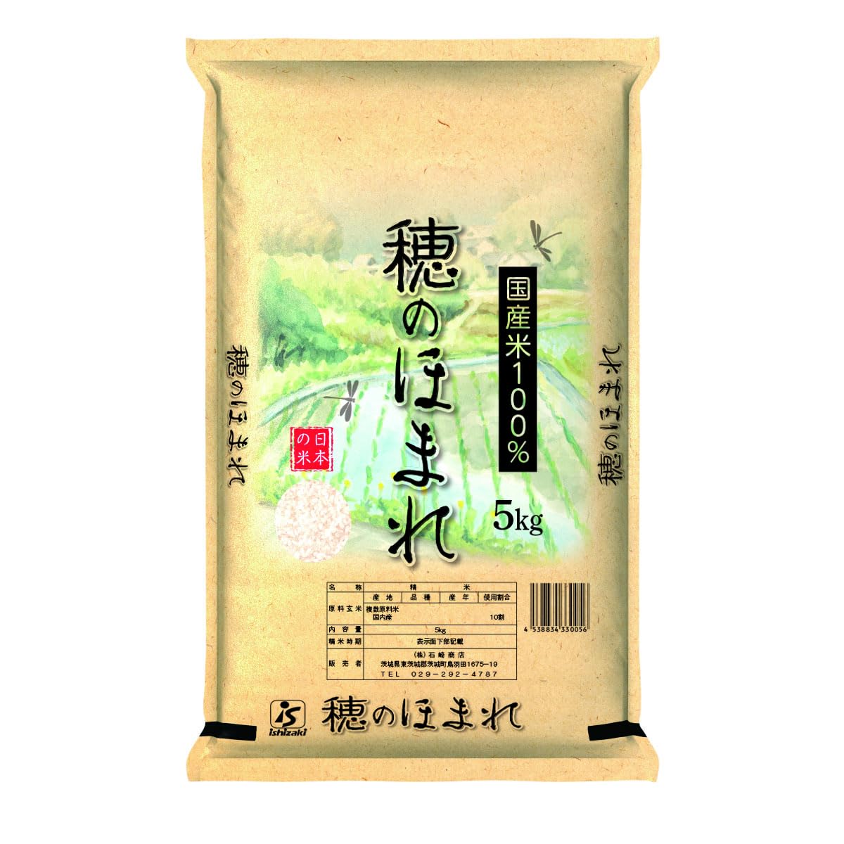 Amazon.co.jp: ishizaki 【精米】国内産オリジナルブレンド米 穂のほ