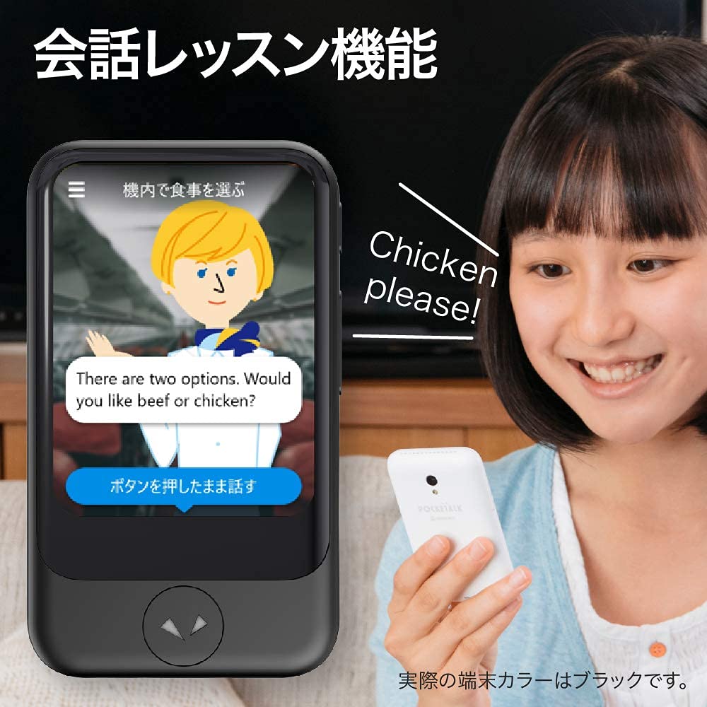 Amazon.co.jp: 【整備済み品】 【公式】 POCKETALK （ ポケトーク ） S 