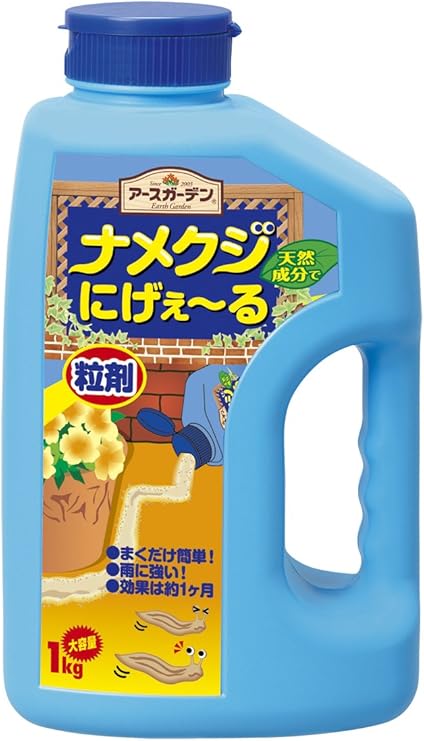 Amazon アース製薬 アースガーデン ナメクジにげぇ る 粒剤 1kg 園芸用害獣 害虫忌避剤