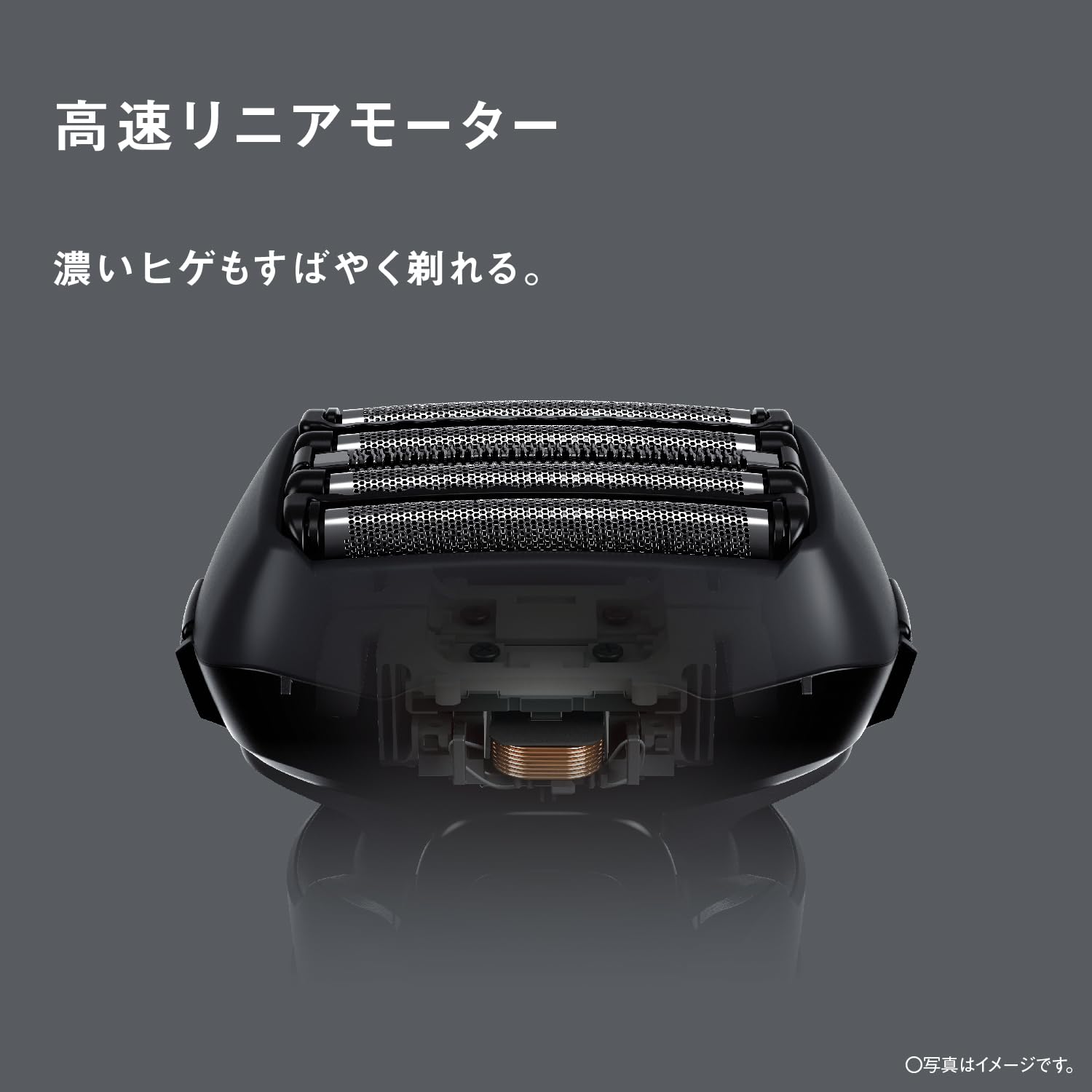Amazon | パナソニック ラムダッシュPRO 電気シェーバー 5枚刃 