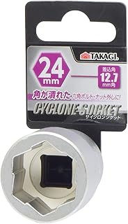 Takagi Cyclone Socket 0.5 inch (12.7 mm) Square 0.9 inch (24 mm)