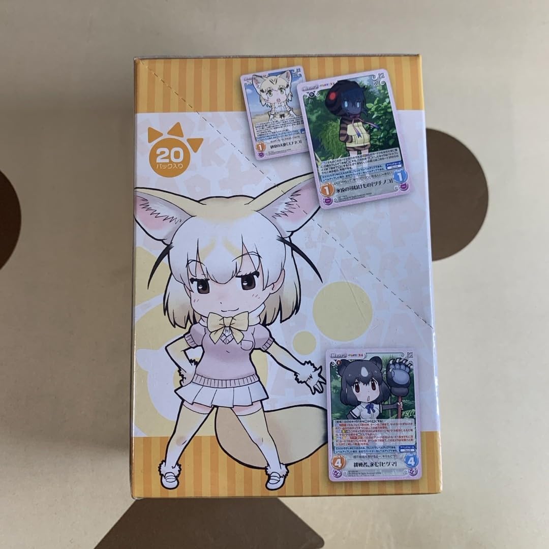 Amazon.co.jp: chaostcg 大集合！もふもふブースターパック けもの 