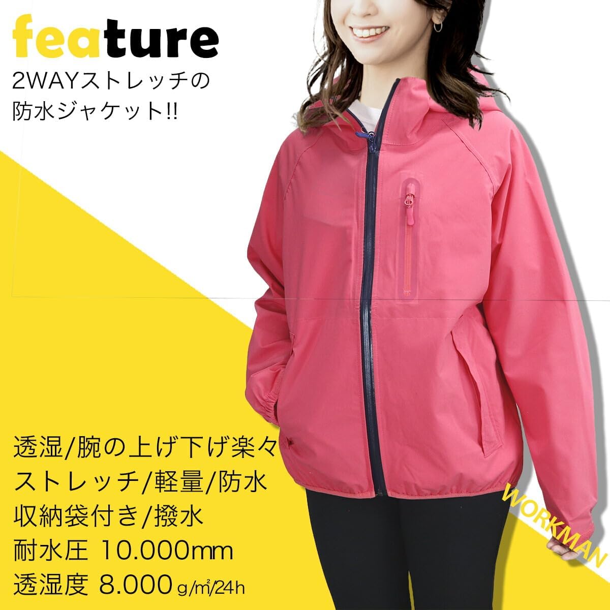 ワークマン レディース レインジャケット レディース ストレッチ パーフェクト R600LJ ワークマン レインウェア レディース