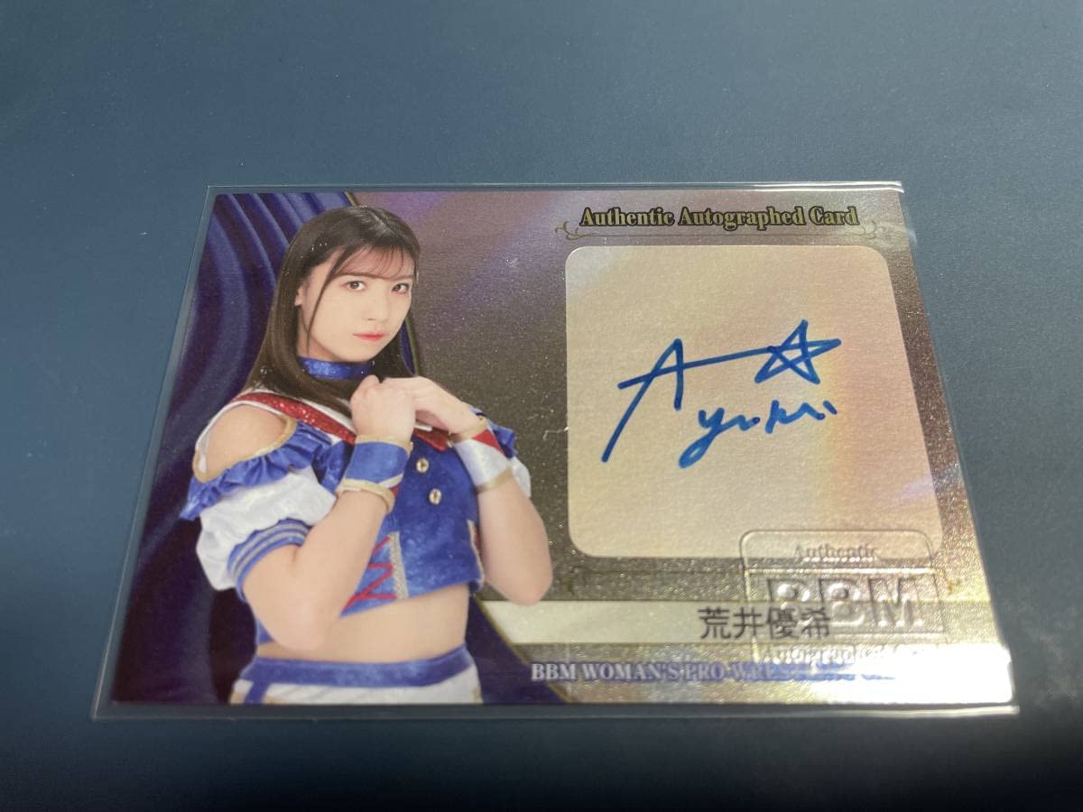 Amazon.co.jp: 2022 BBM SKE48 荒井優希 女子プロレス ルーキー 直筆 