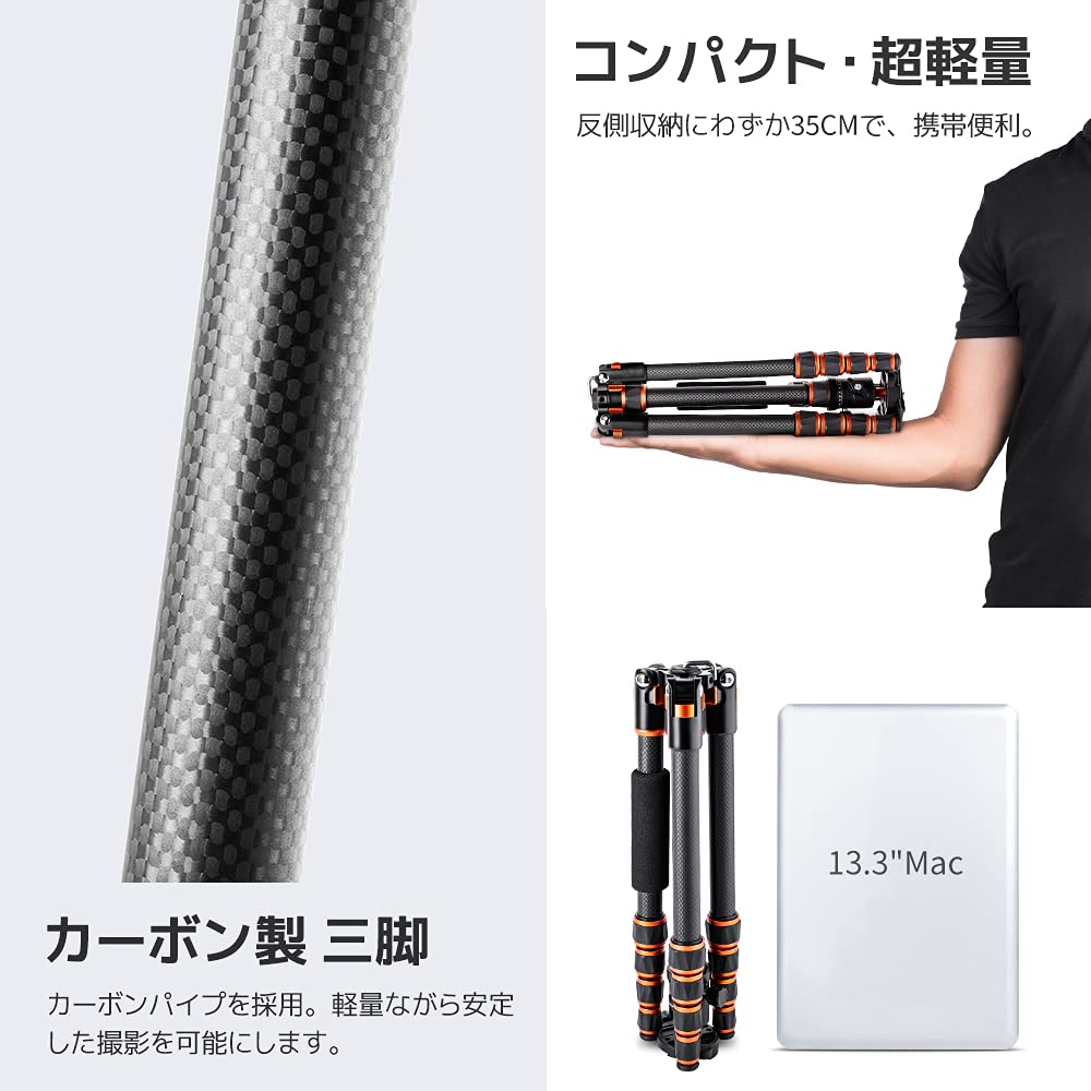 Amazon | K&F Concept 三脚 カーボン 超軽量 コンパクト 5段 全高153cm 