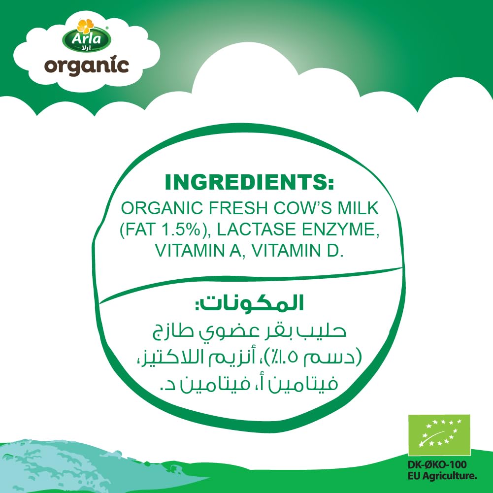ArlaOrganic Lactose Free Low Fat UHT Milk 1 ltr