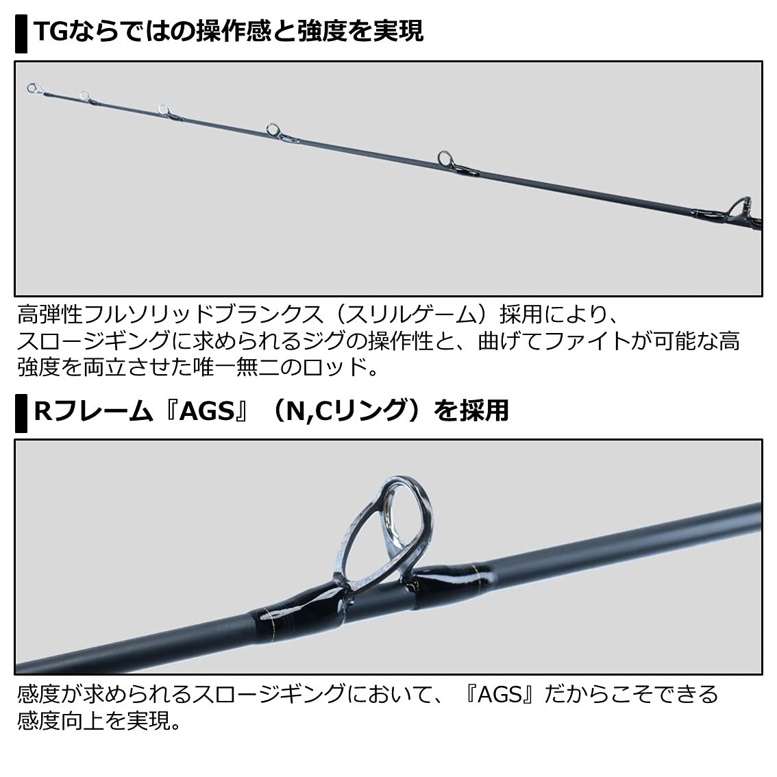 Amazon.co.jp: ダイワ(DAIWA) ロッド 21 ソルティガ SJ AGS TG 55B-3 