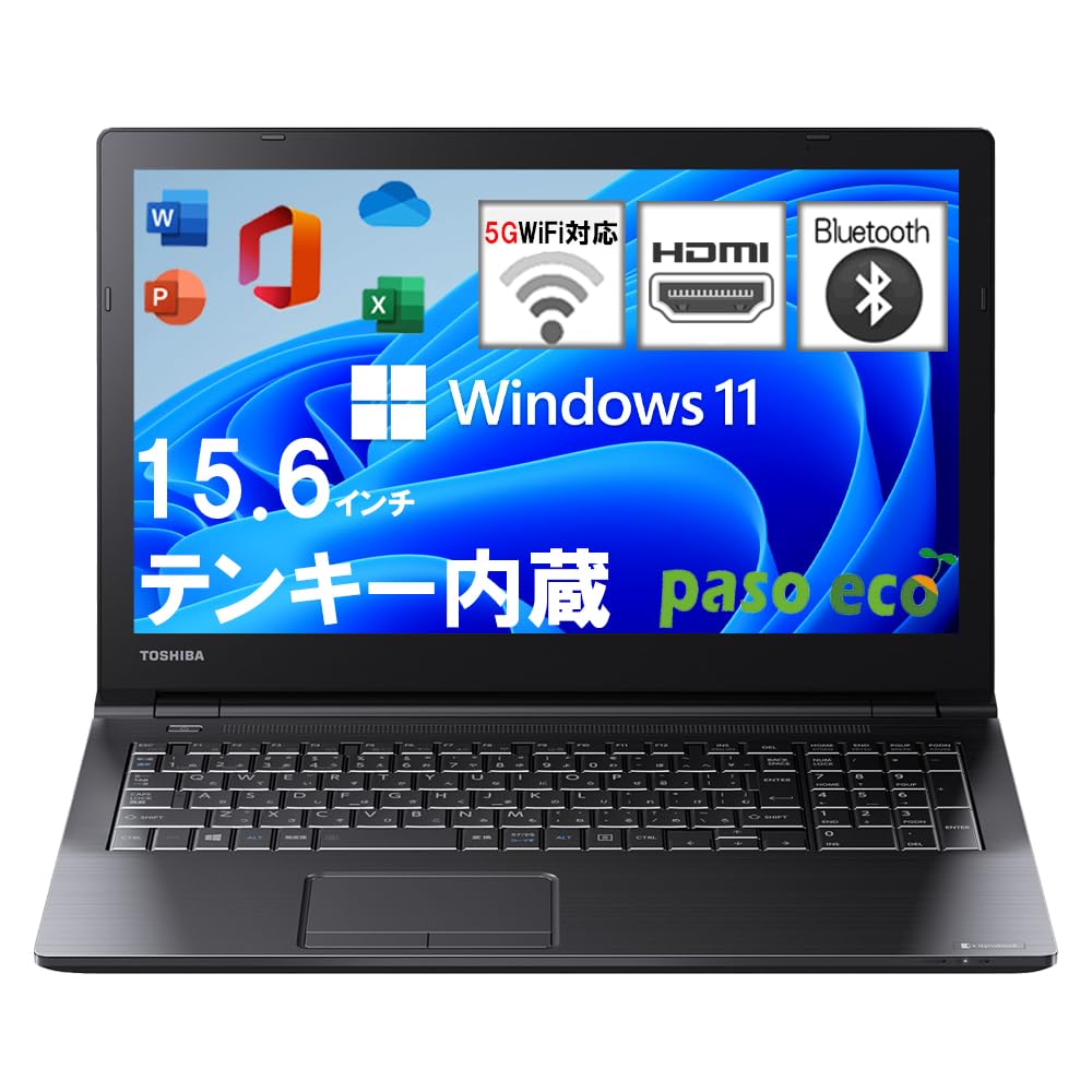 サポート付き】TOSHIBA B551 東芝 Windows10 PC 大容量新品SSD：640GB 